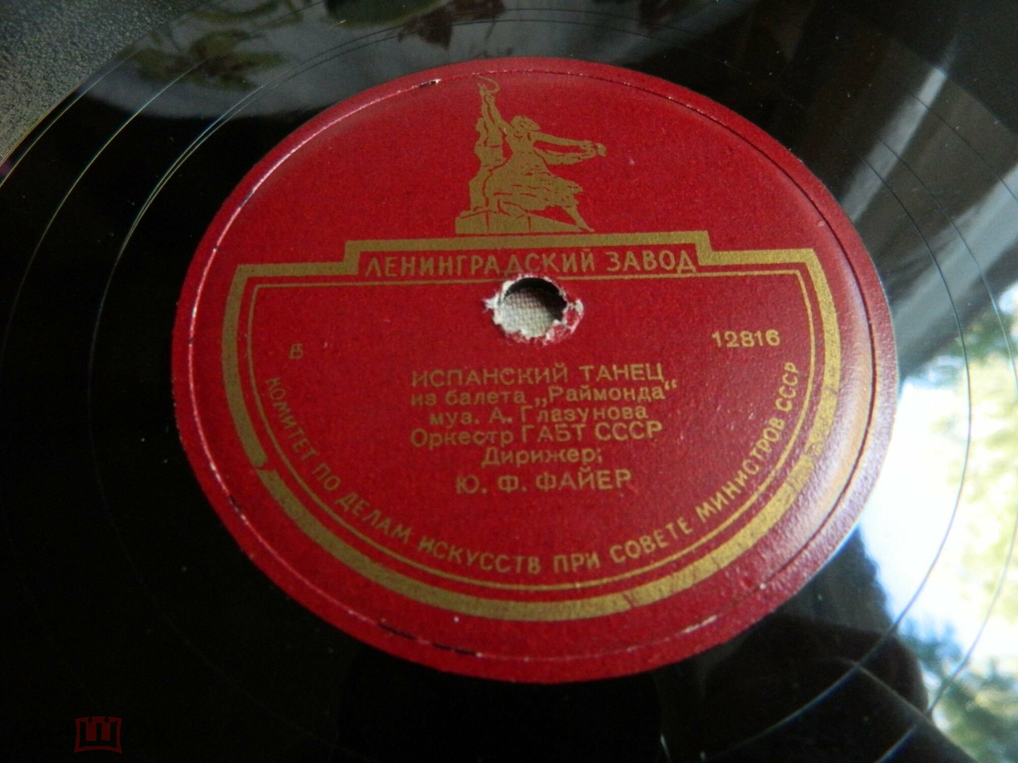 А. ГЛАЗУНОВ. Фрагменты из балета "Раймонда" (Ю. Файер)