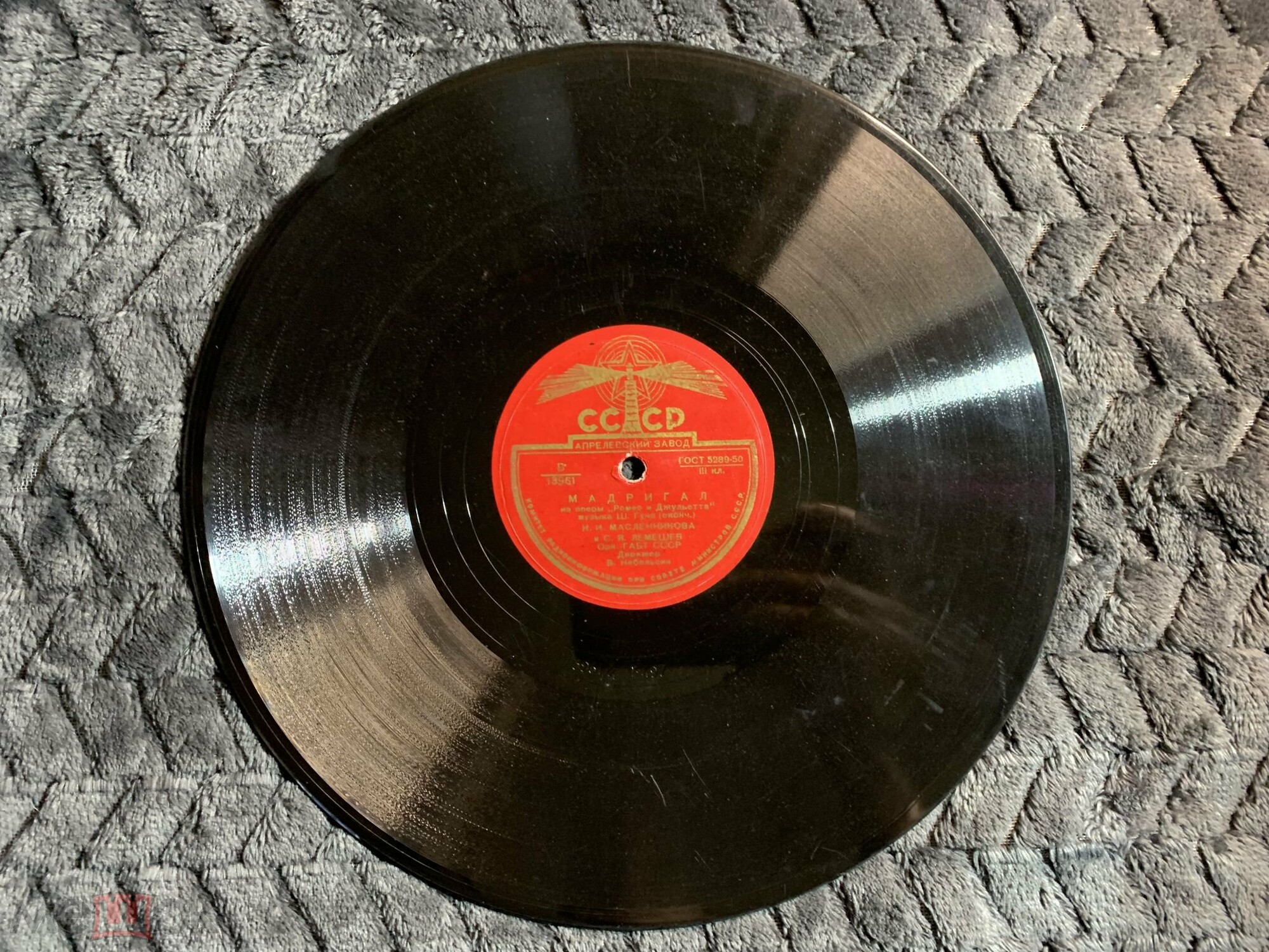 И. Масленникова и С. Лемешев - Мадригал из оп. "Ромео и Джульетта"