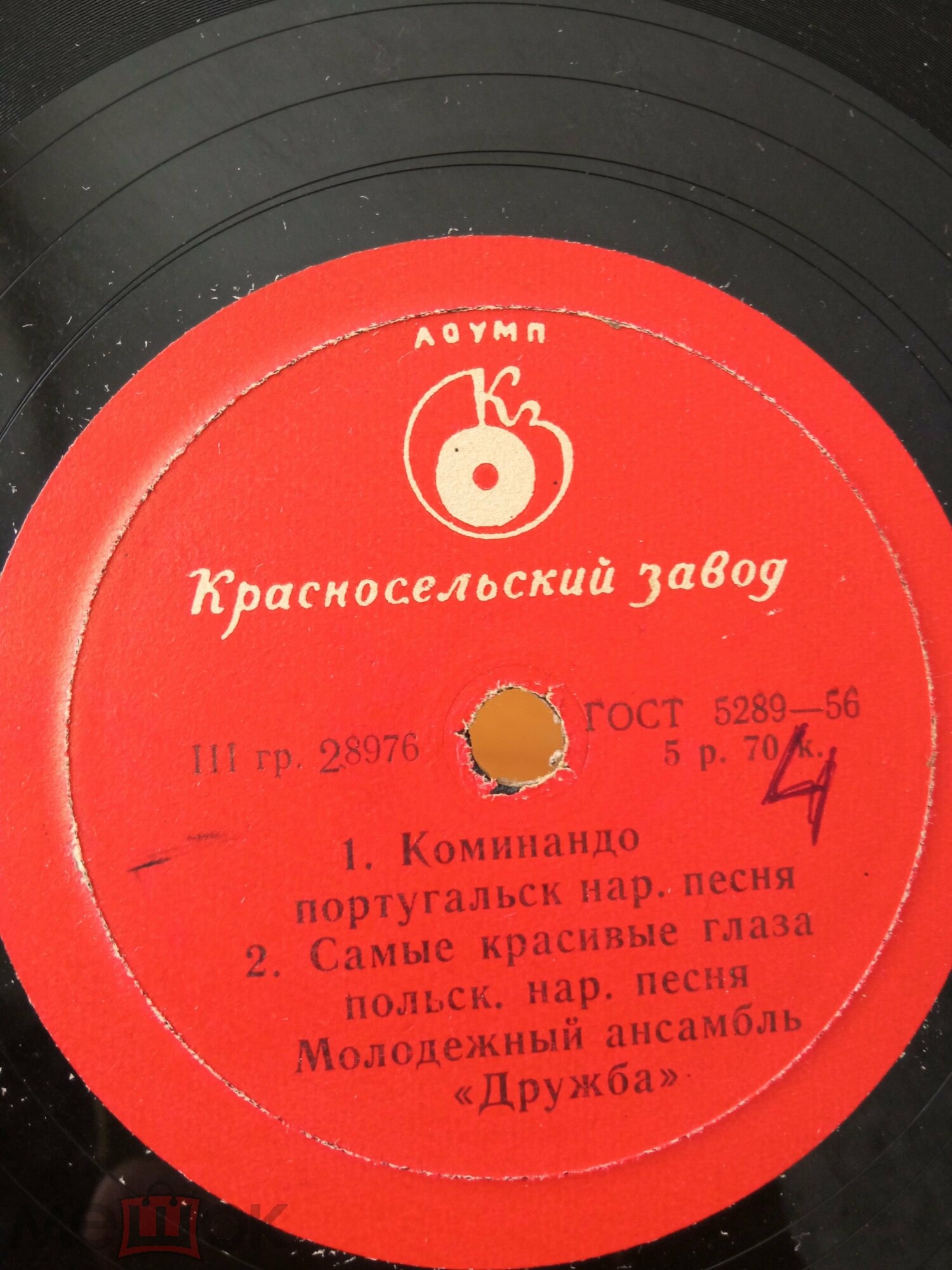 Поют участники VI фестиваля. Молодежный ансамбль «Дружба»