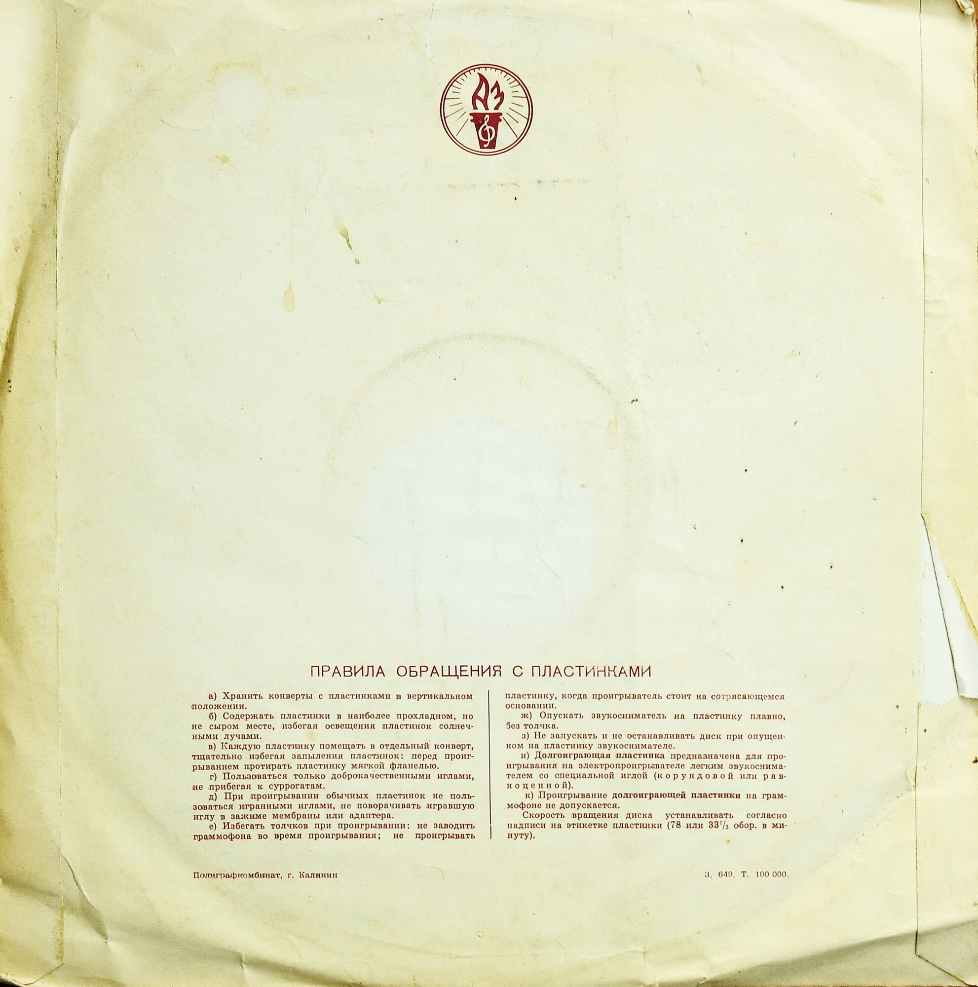 Павел Серебряков (ф-но)