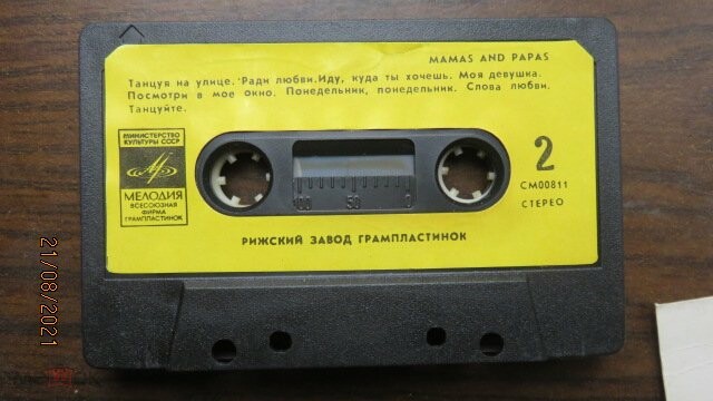 Ансамбль MAMAS AND PAPAS
