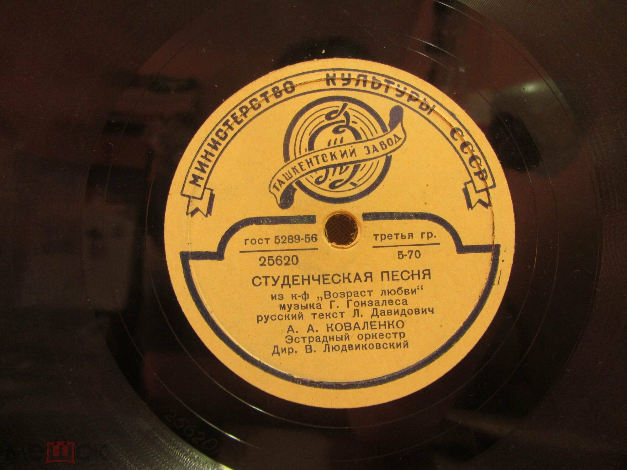 А. А. Коваленко - Прощальная песенка / Студенческая песня