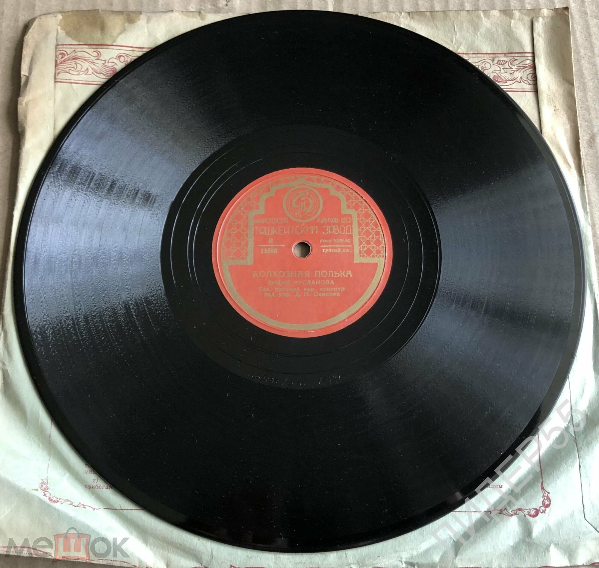 Лидия Русланова - При долине куст калины / Колхозная полька