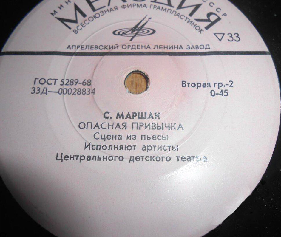 Новые приключения Колобка / Опасная привычка