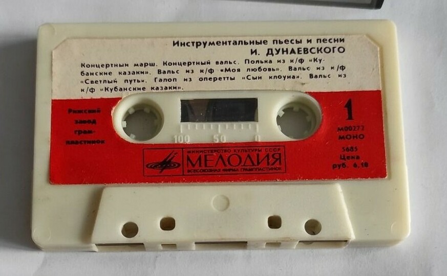 Инструментальные пьесы и песни И. Дунаевского