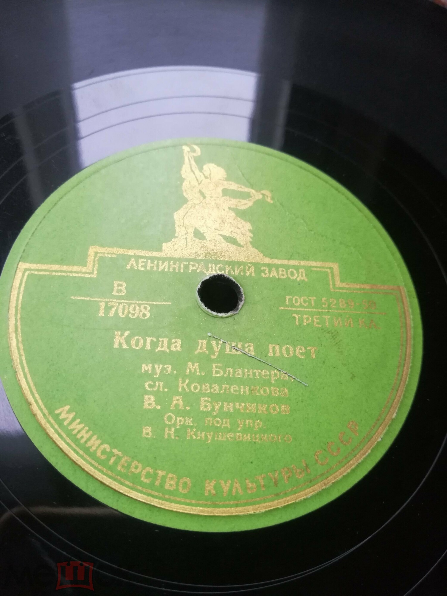 Владимир Бунчиков - Когда душа поет / Вдали от родимой земли