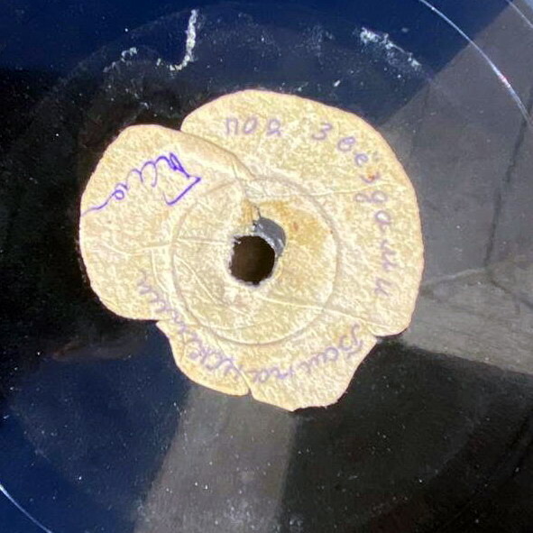 Л. Утёсов — Под звёздами Балканскими // Э. и Л. Утёсовы — Бомбардировщики