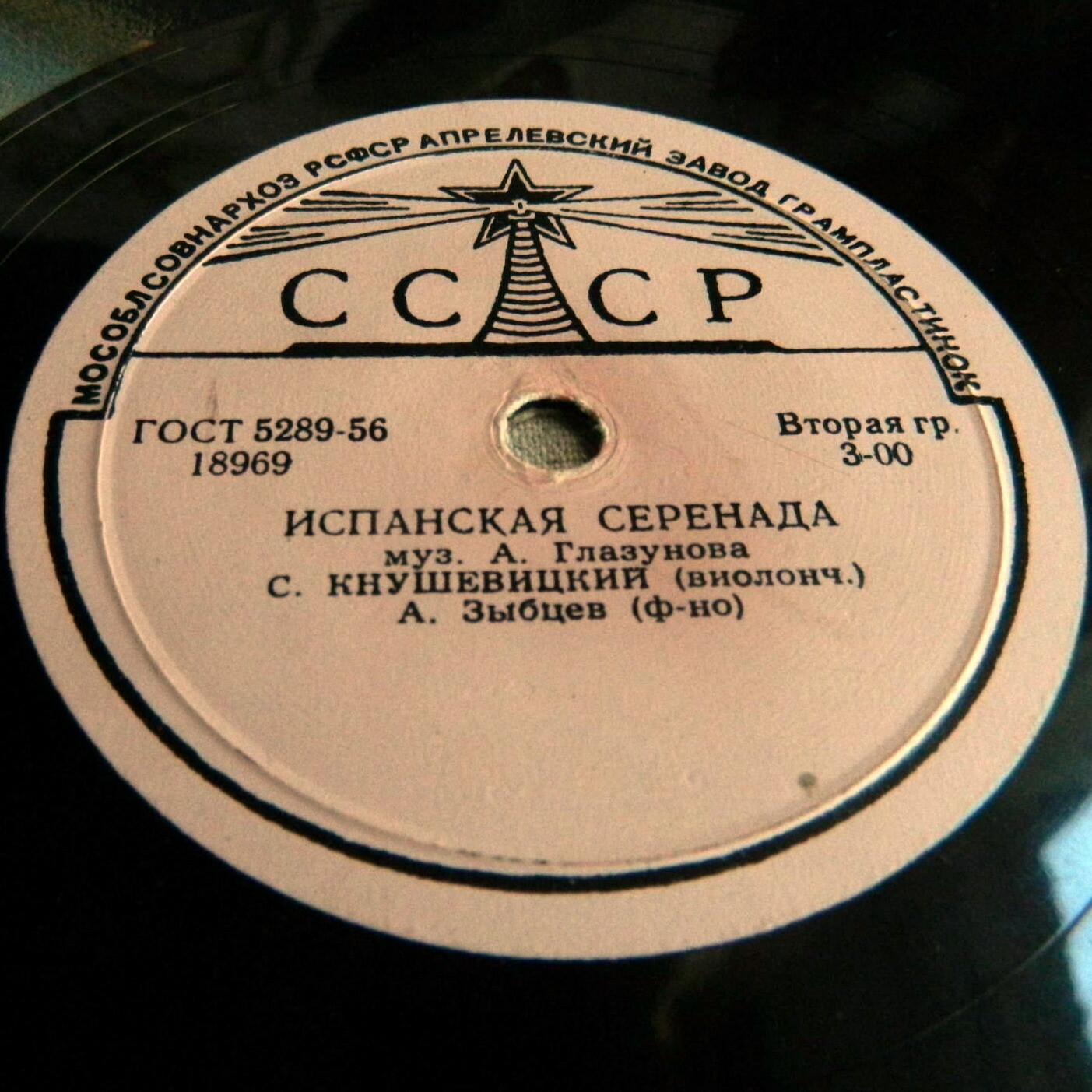 Венгерский танец № 5 // Испанская серенада