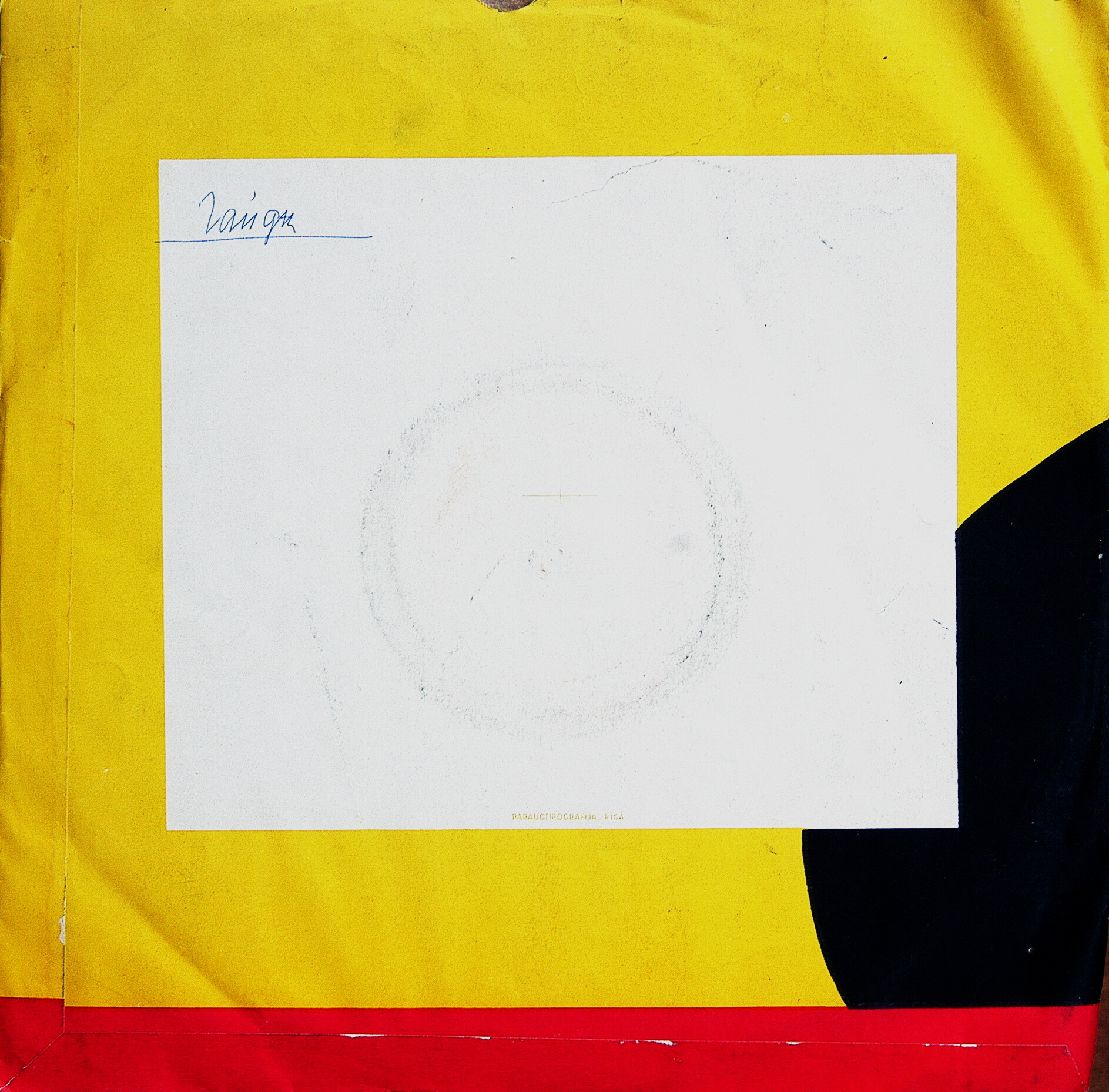 Й. ШТЕПАН, Ф. Э. БАХ, И. ГАЙДН