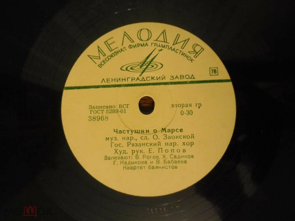 ГОС. РЯЗАНСКИЙ РУССКИЙ НАРОДНЫЙ ХОР