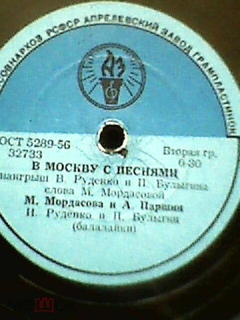 Мы в Воронеже поём - на Урале слышно / В Москву с песнями