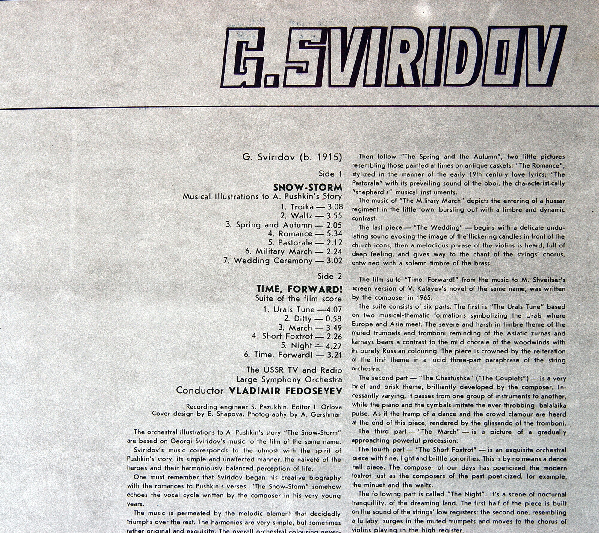 Георгий СВИРИДОВ. "Метель". "Время, вперед!"