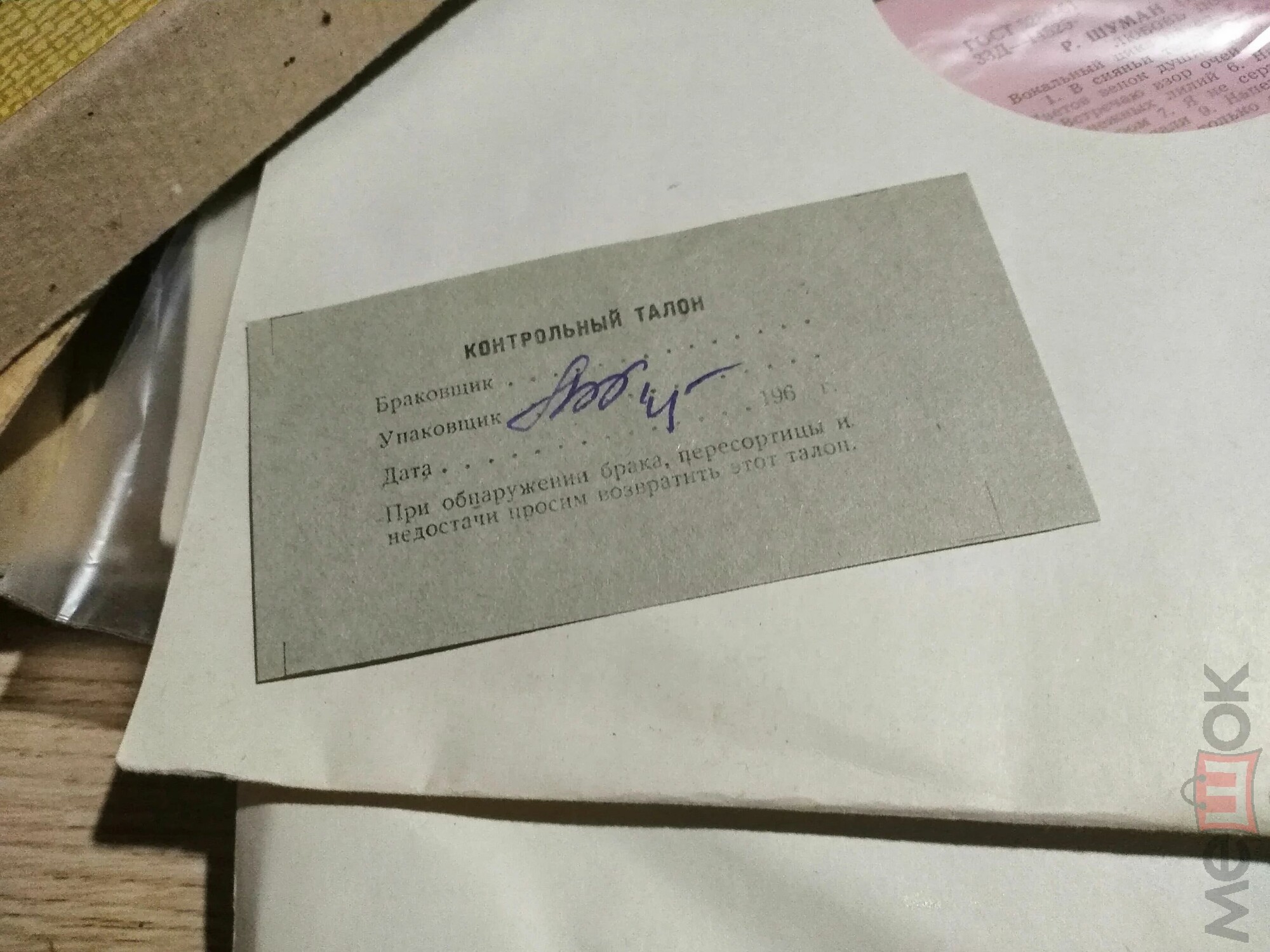 Выдающиеся музыканты. 1 серия