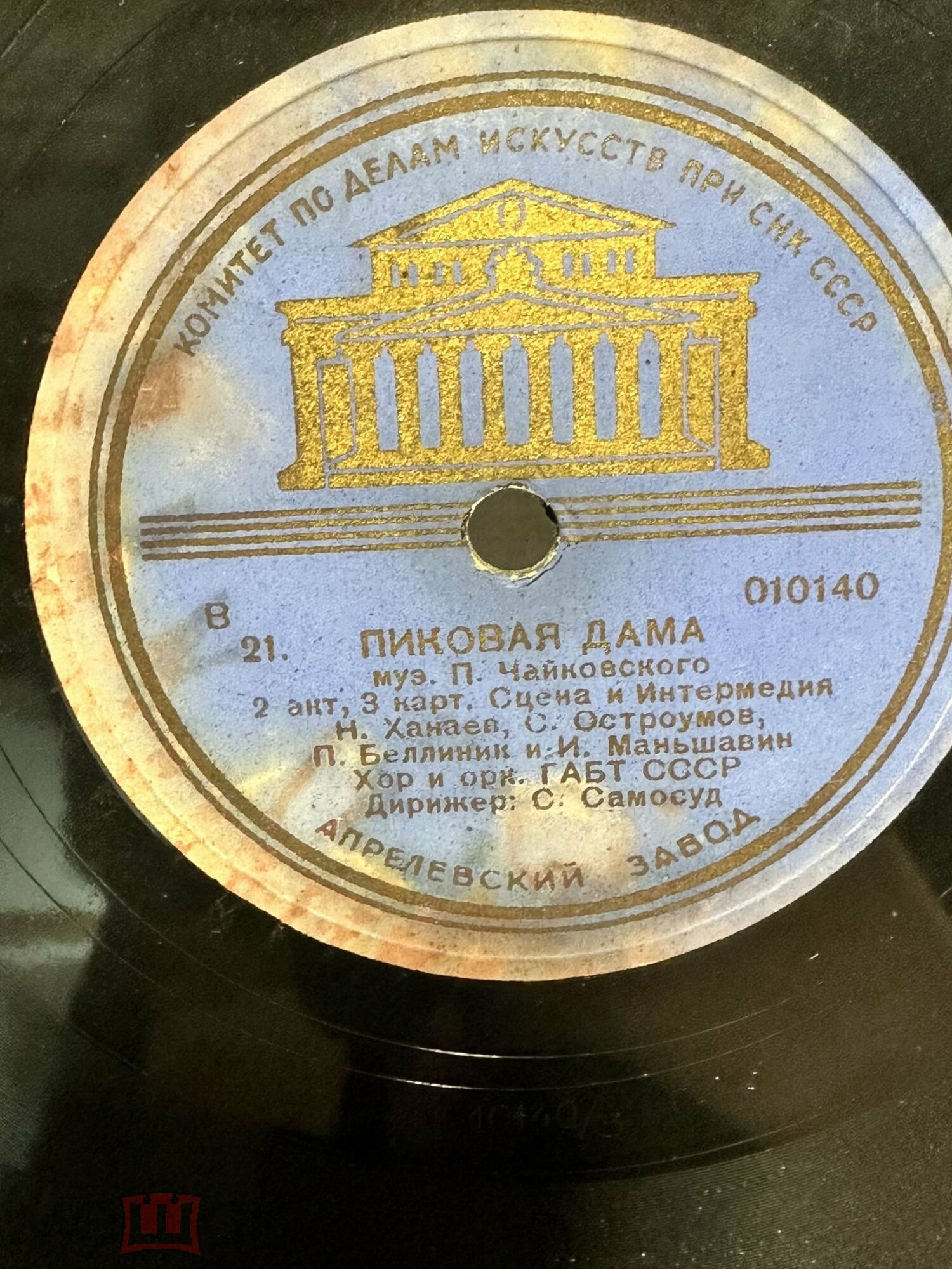 П. Чайковский. Опера «Пиковая дама»