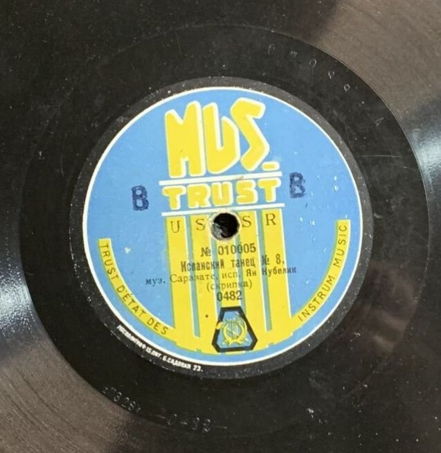 Ян Кубелик (скрипка) - Испанский танец № 8, муз. Сарасате // Ф. Крейслер (скрипка) - Песня без слов, муз. Чайковского