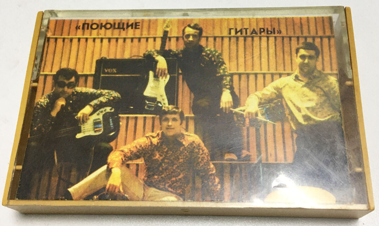Ансамбль "Поющие гитары"