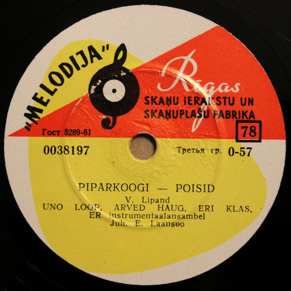Piparkoogi-poisid / Hõissa, pulmad
