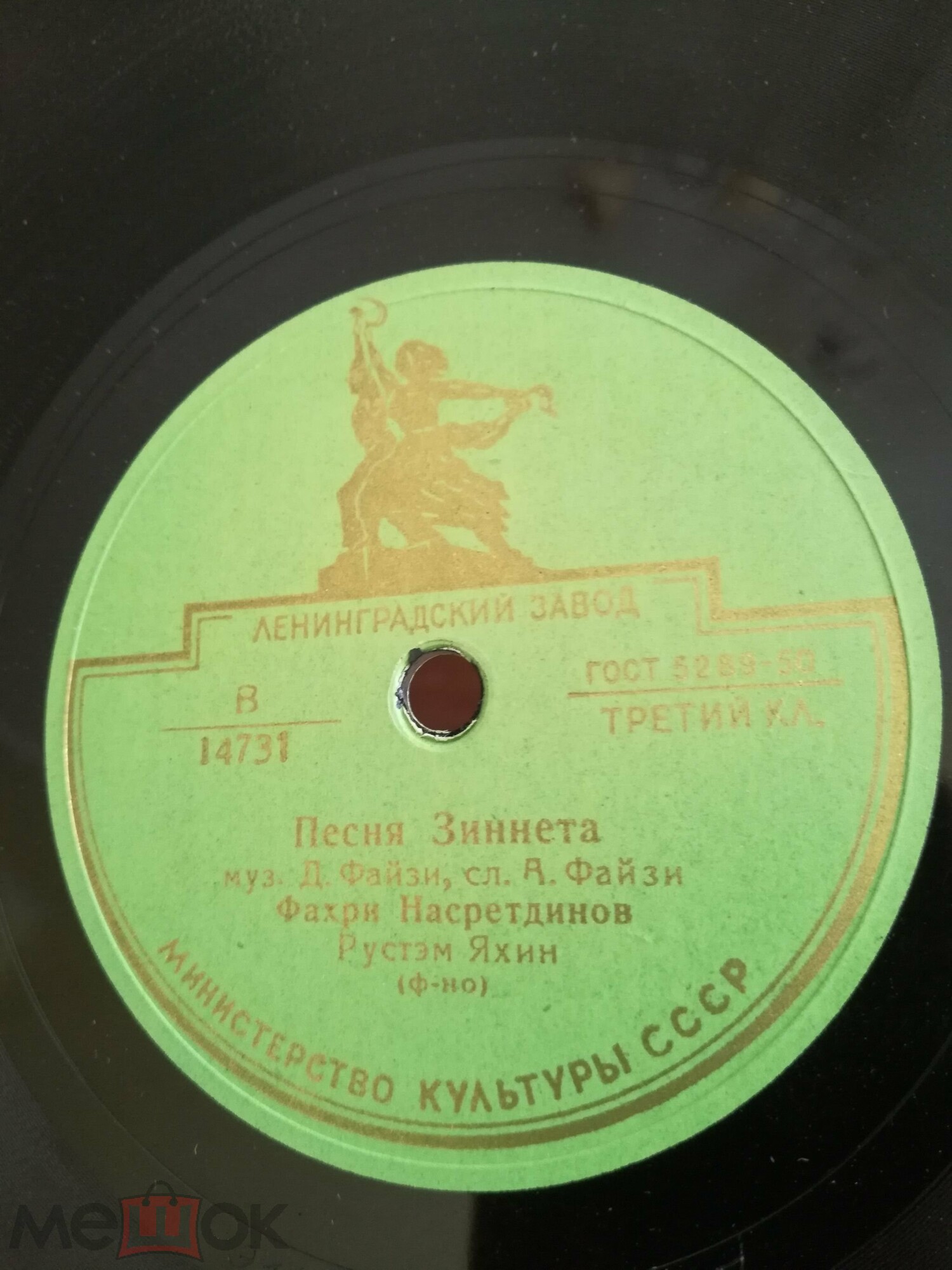 Ф. Насретдинов
