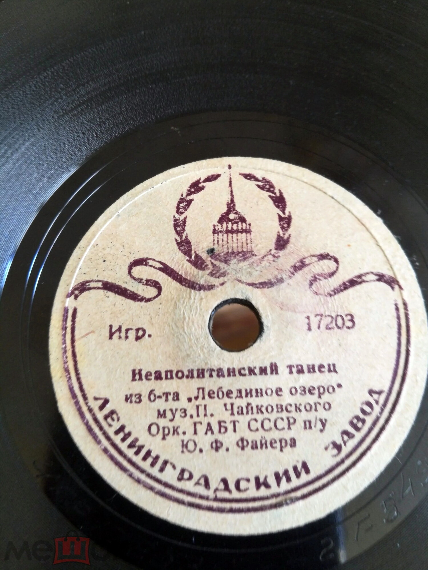 Марш / Неаполитанский танец