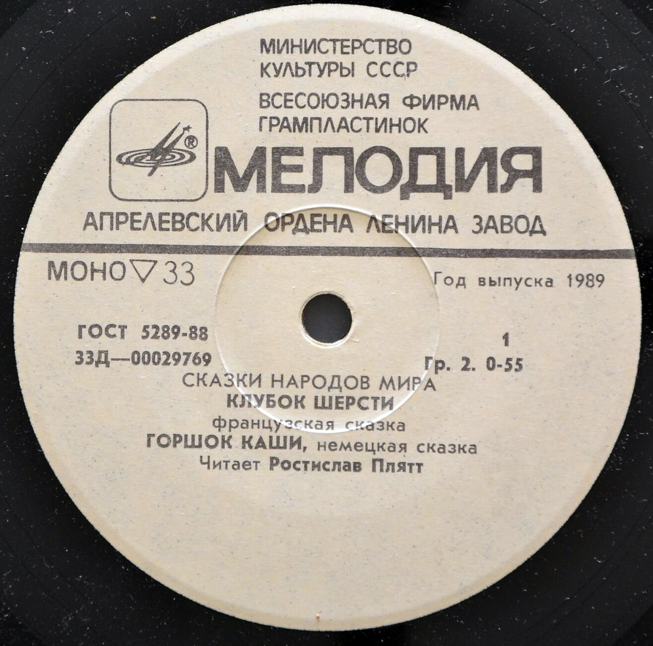 Клубок шерсти / Горшок каши / Герой из Ади Нифаса (сказки)