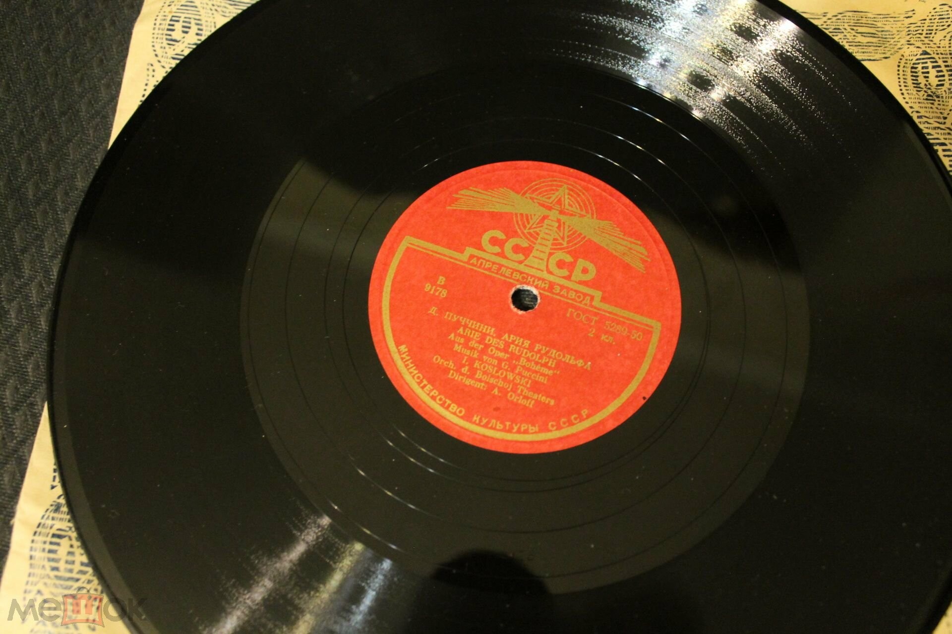 И. Козловский - Ария Рудольфа из оперы "Богема"