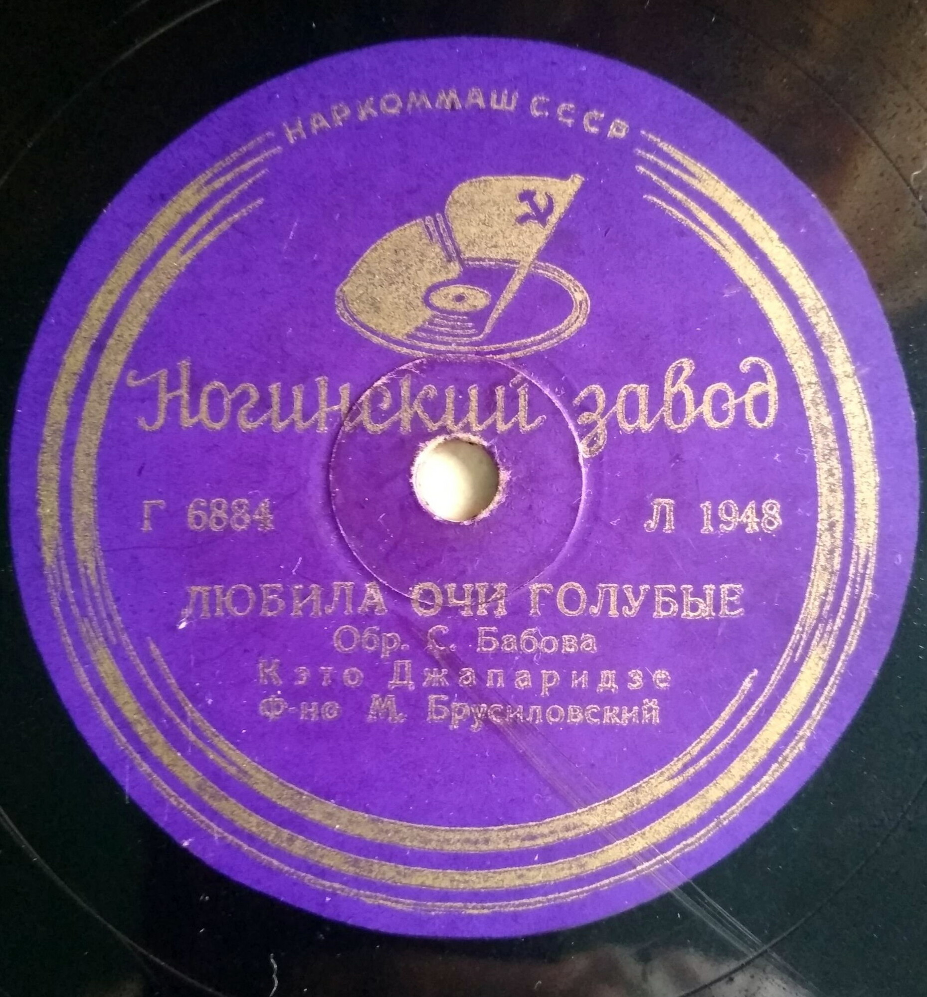 Кэто Джапаридзе — Любила очи голубые / Песенка о молодости