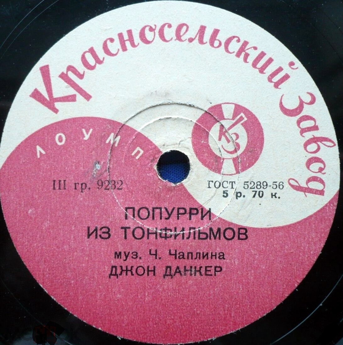 Магнолия в цвету // Попурри из тонфильмов