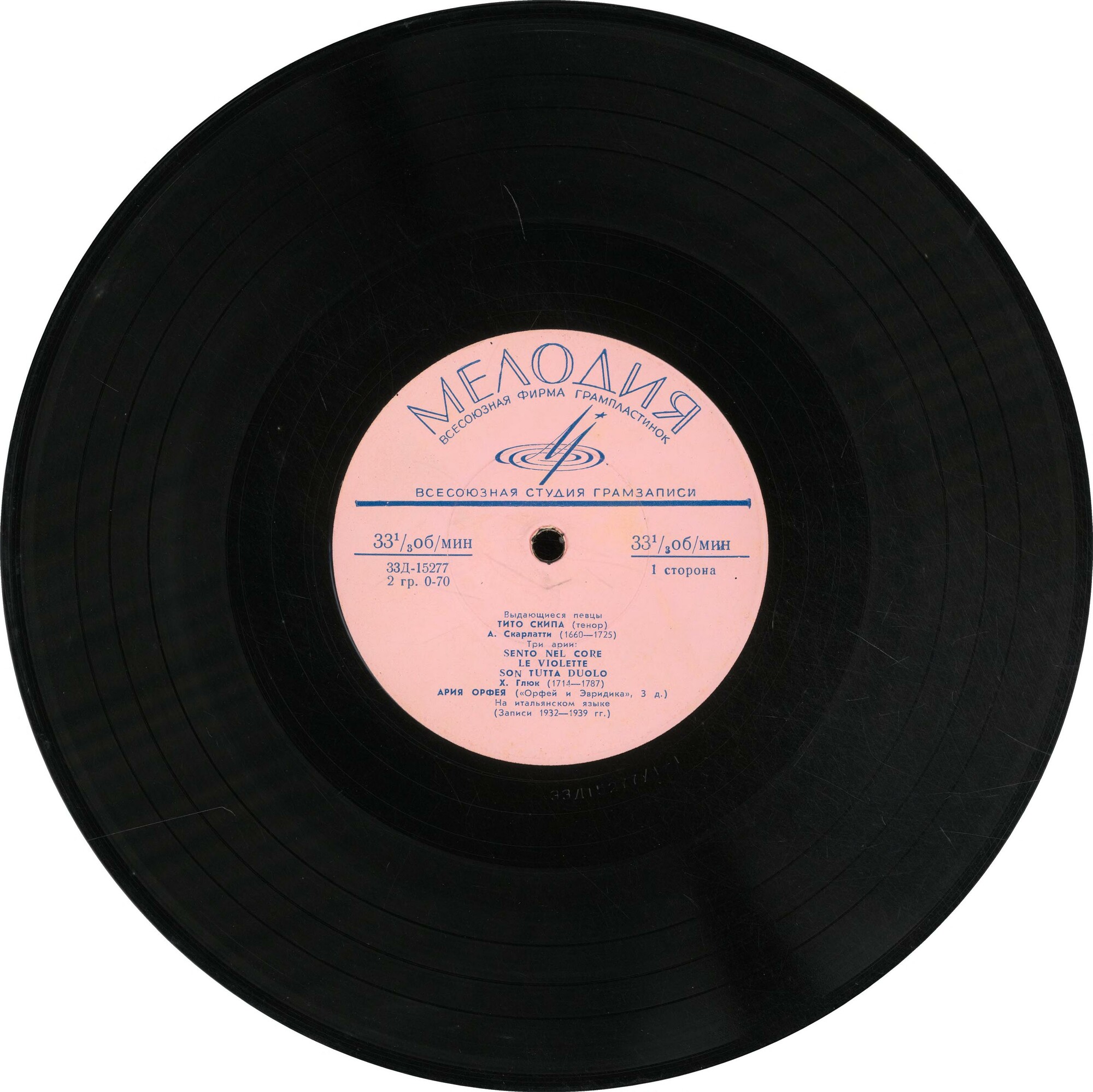 Тито СКИПА (тенор)