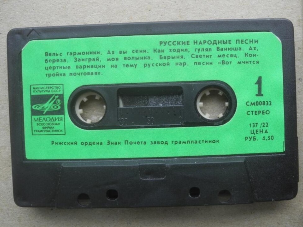 Русский народный оркестр "Боян". "Барыня". Русские народные песни