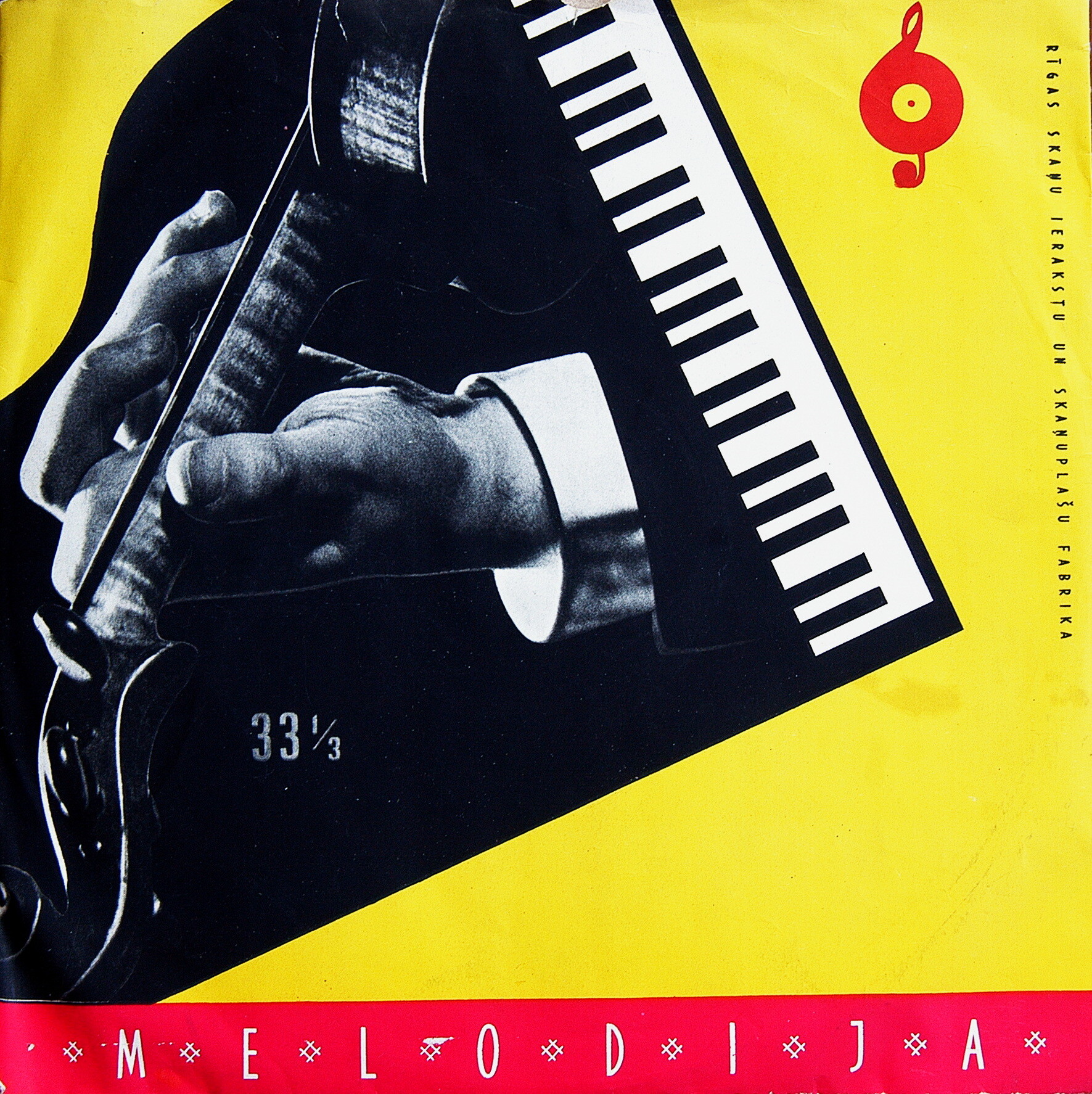 Й. ШТЕПАН, Ф. Э. БАХ, И. ГАЙДН