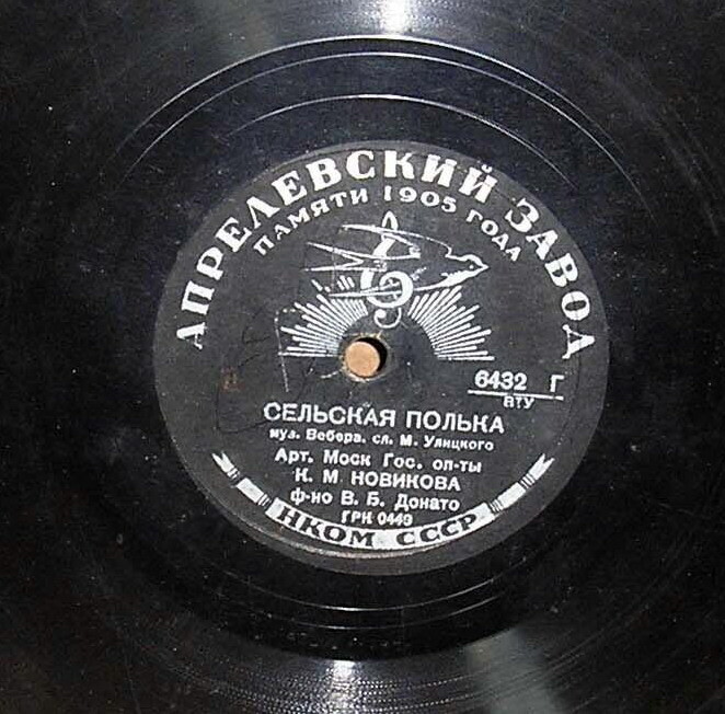 К.М. Новикова - Кукарачча / Сельская полька