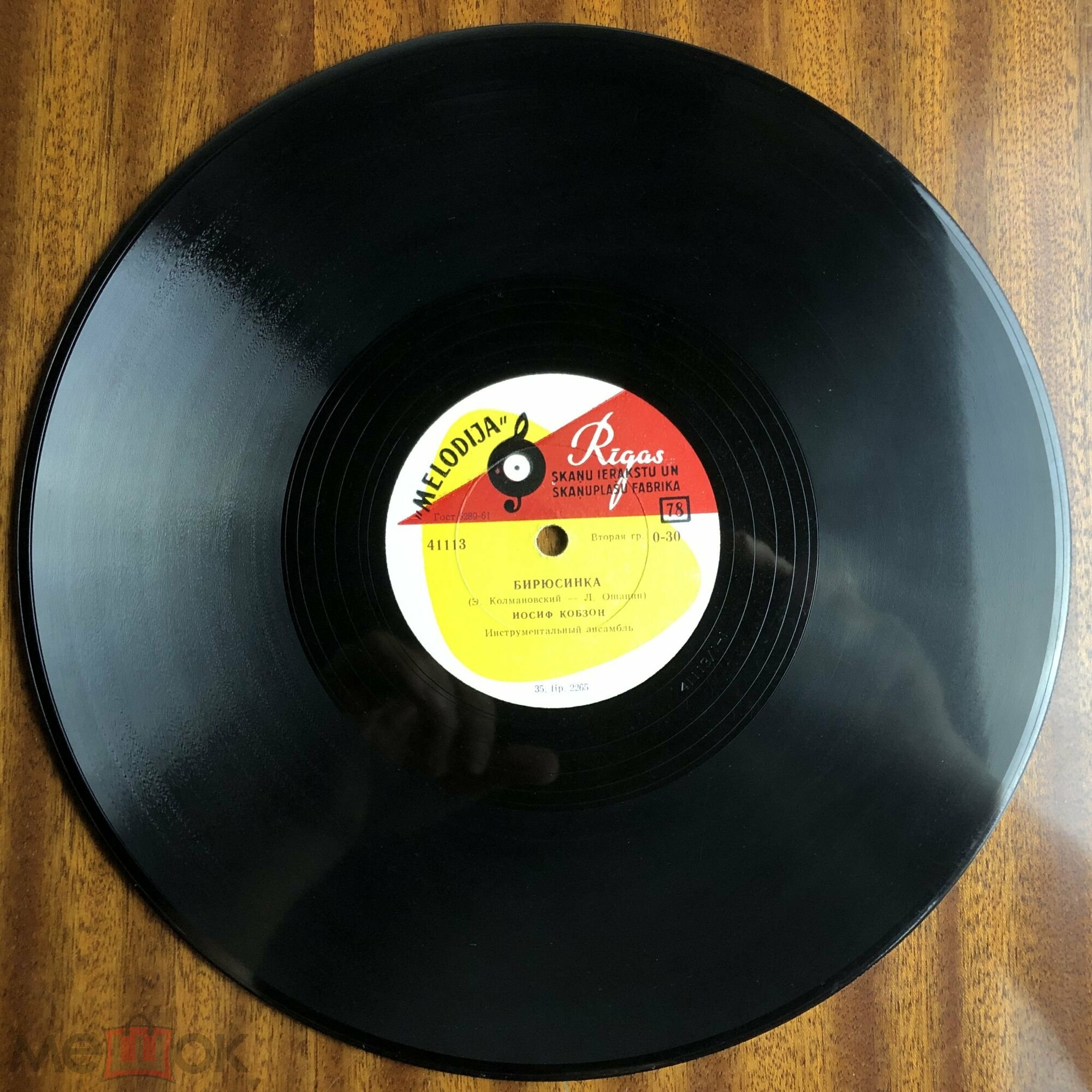 Иосиф Кобзон — Бирюсинка / Солдатское раздумье