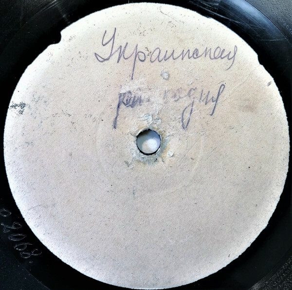 Теа-джаз п/у Л. О. Утесова - Морской блюз // Украинская рапсодия