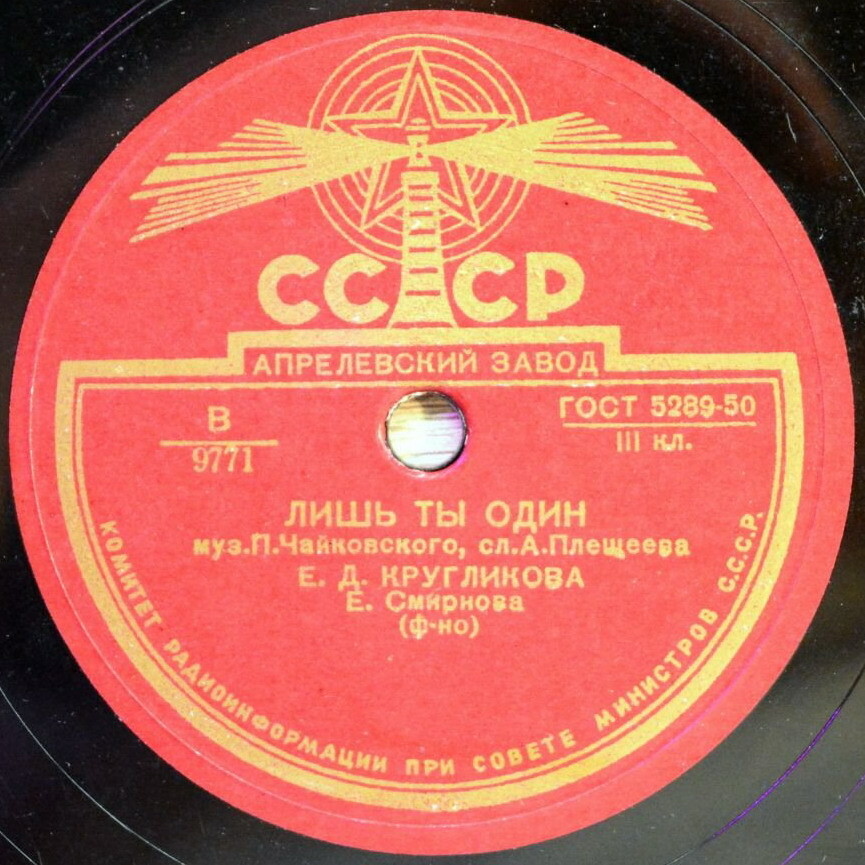 Лишь ты один / Зачем?