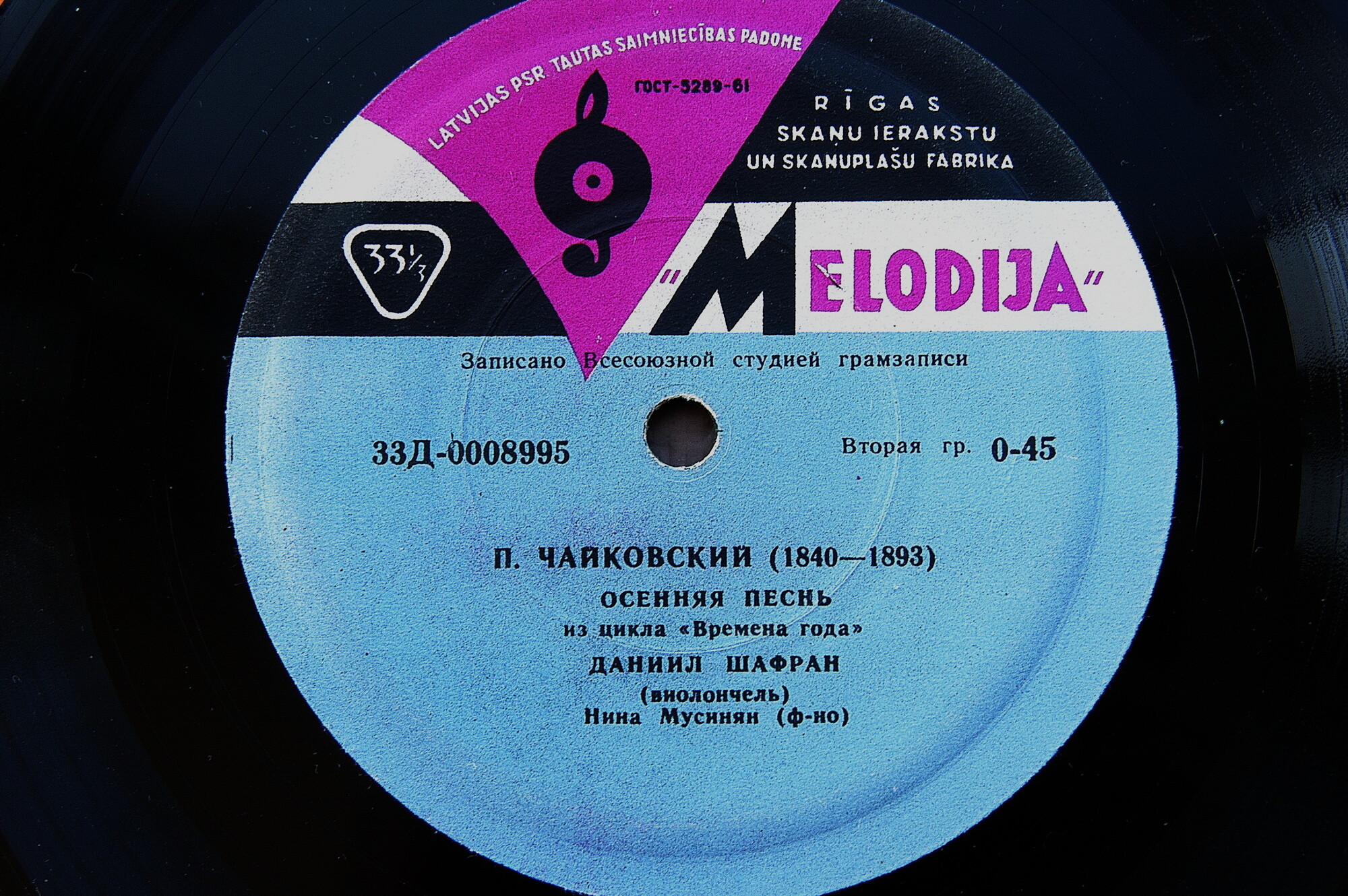 П. Чайковский. Играет Даниил ШАФРАН (виолончель)