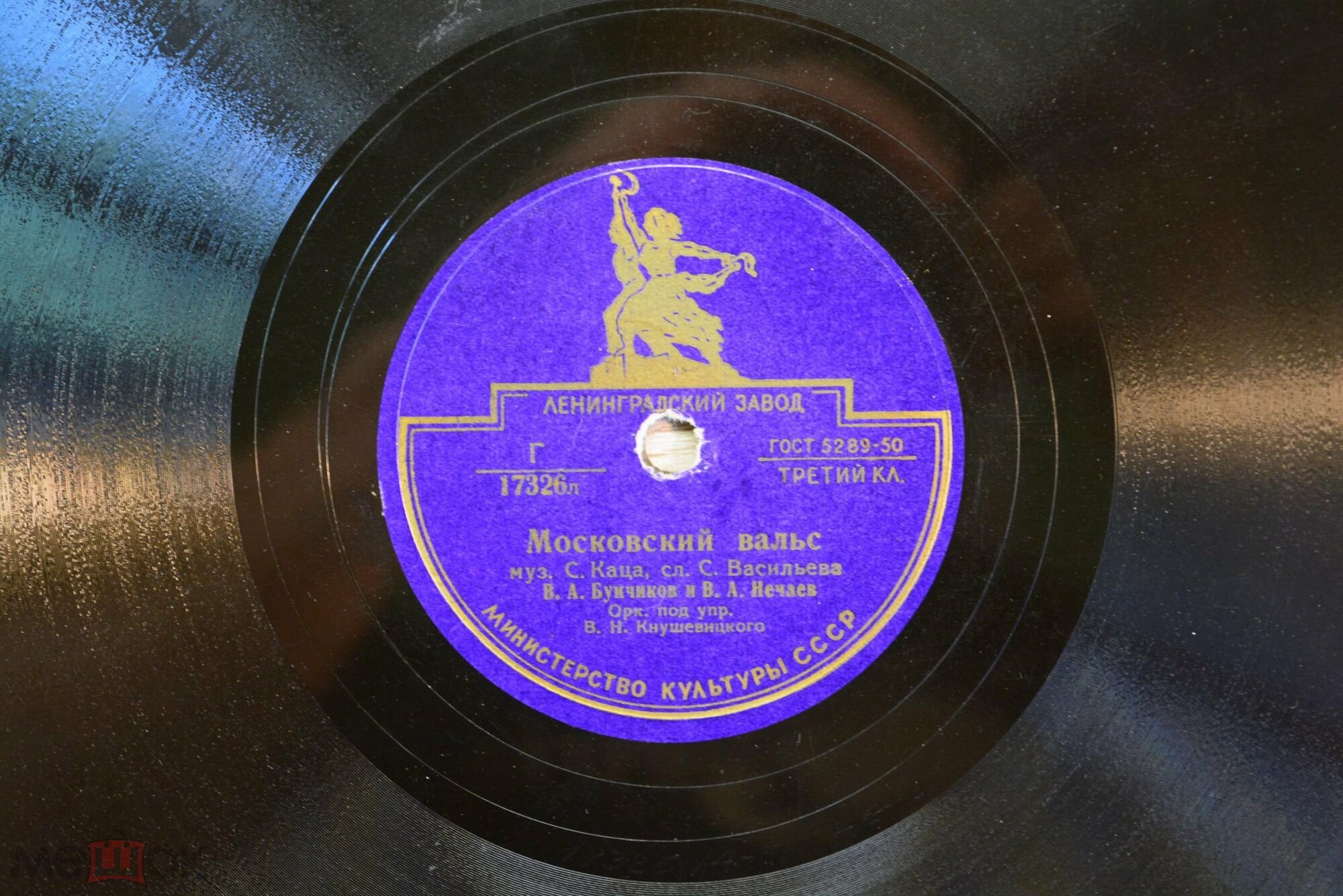 Московский вальс / Кадриль