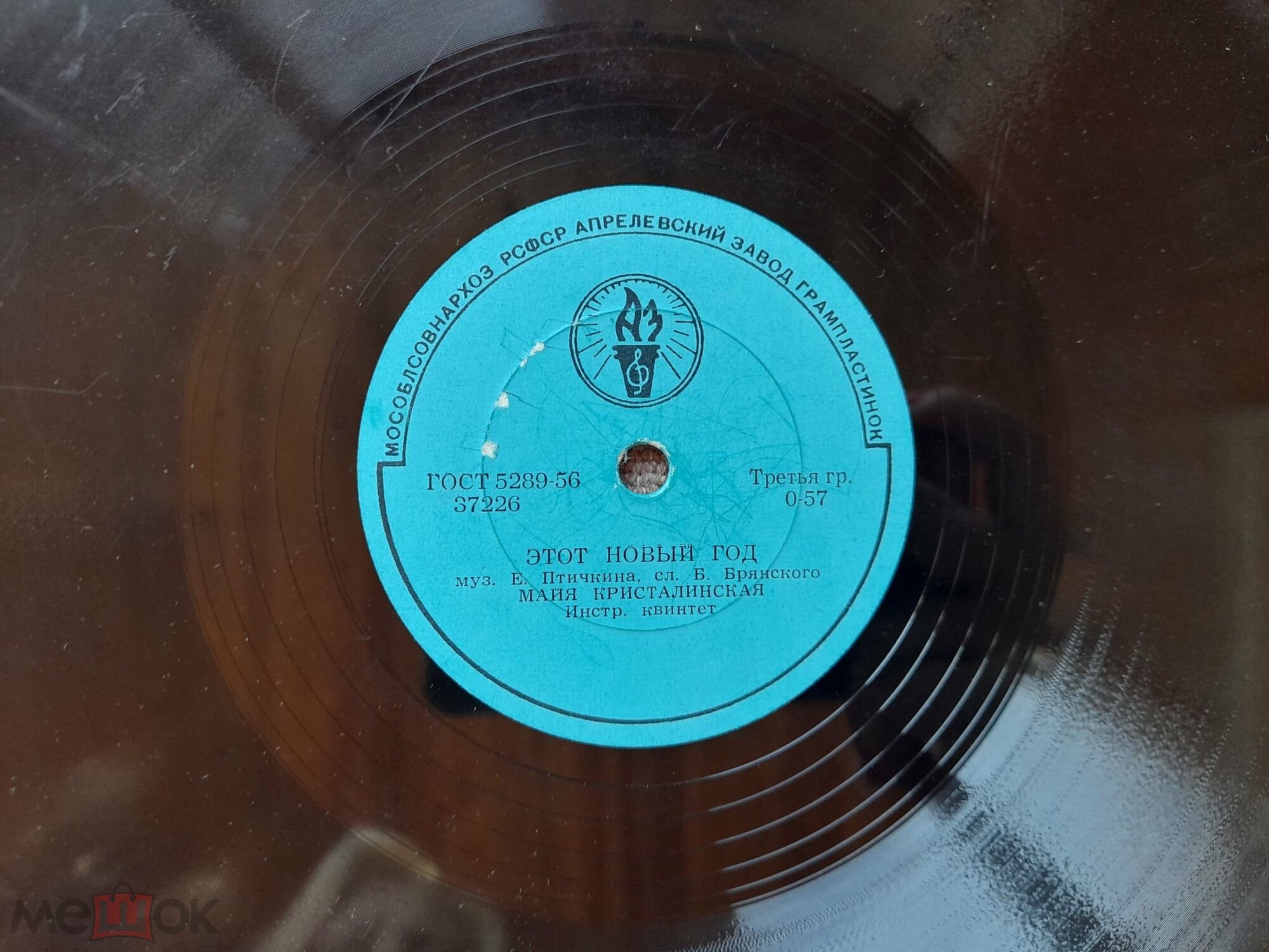 Майя Кристалинская - Снег идёт / Этот Новый год