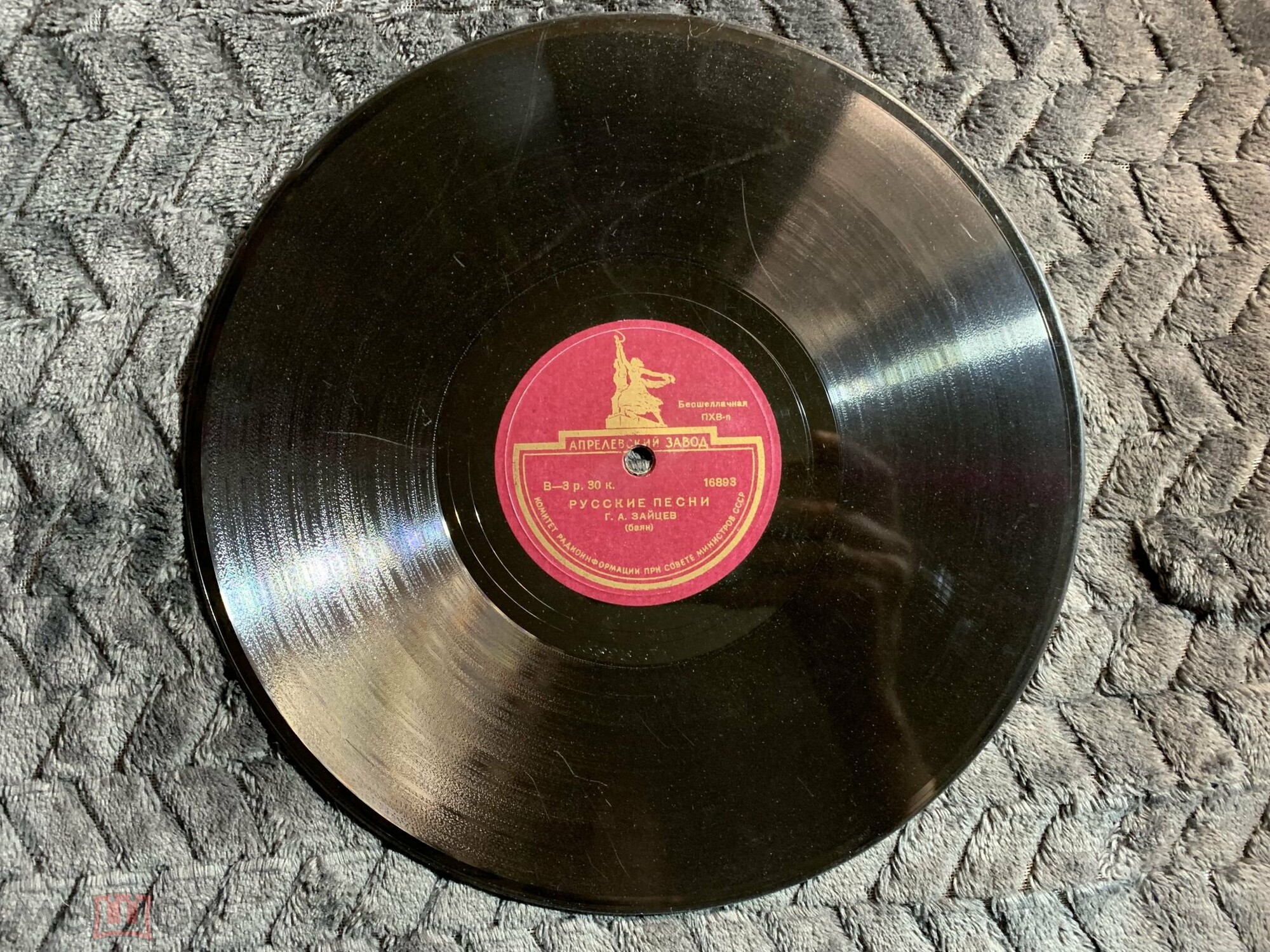 Г. А. Зайцев (баян) - Вариации на русские темы / Русская плясовая