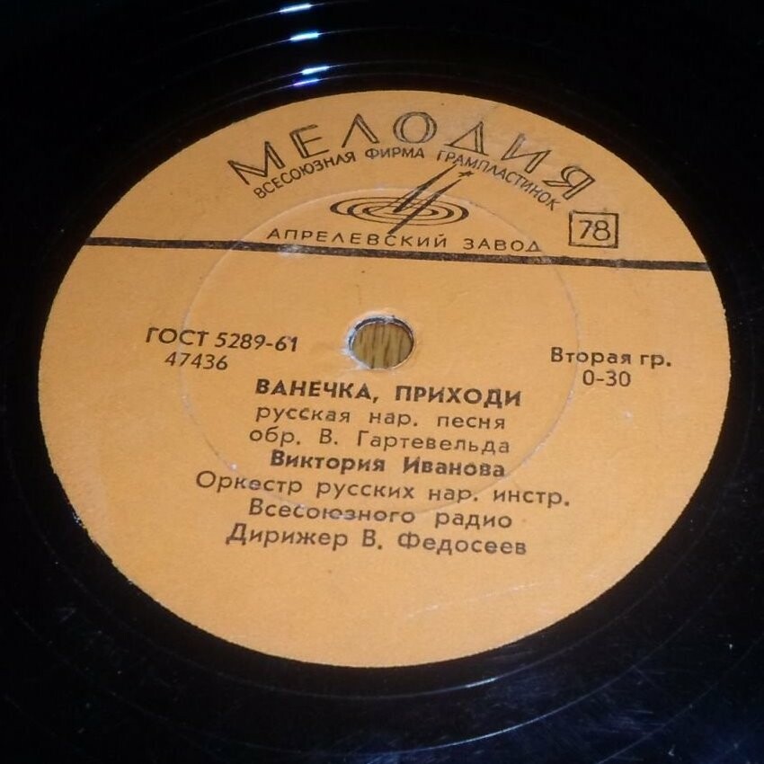 Виктория Иванова - Край мой смоленский / Ванечка, приходи