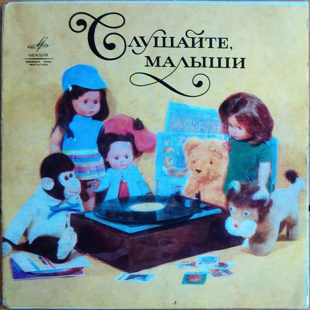 И. ЕГИКОВ. Песенки для детей