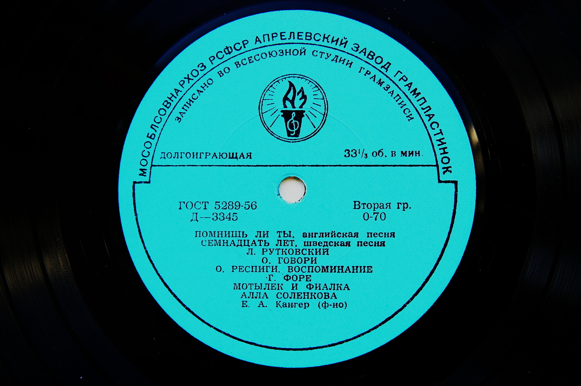Алла Соленкова - Арии и романсы