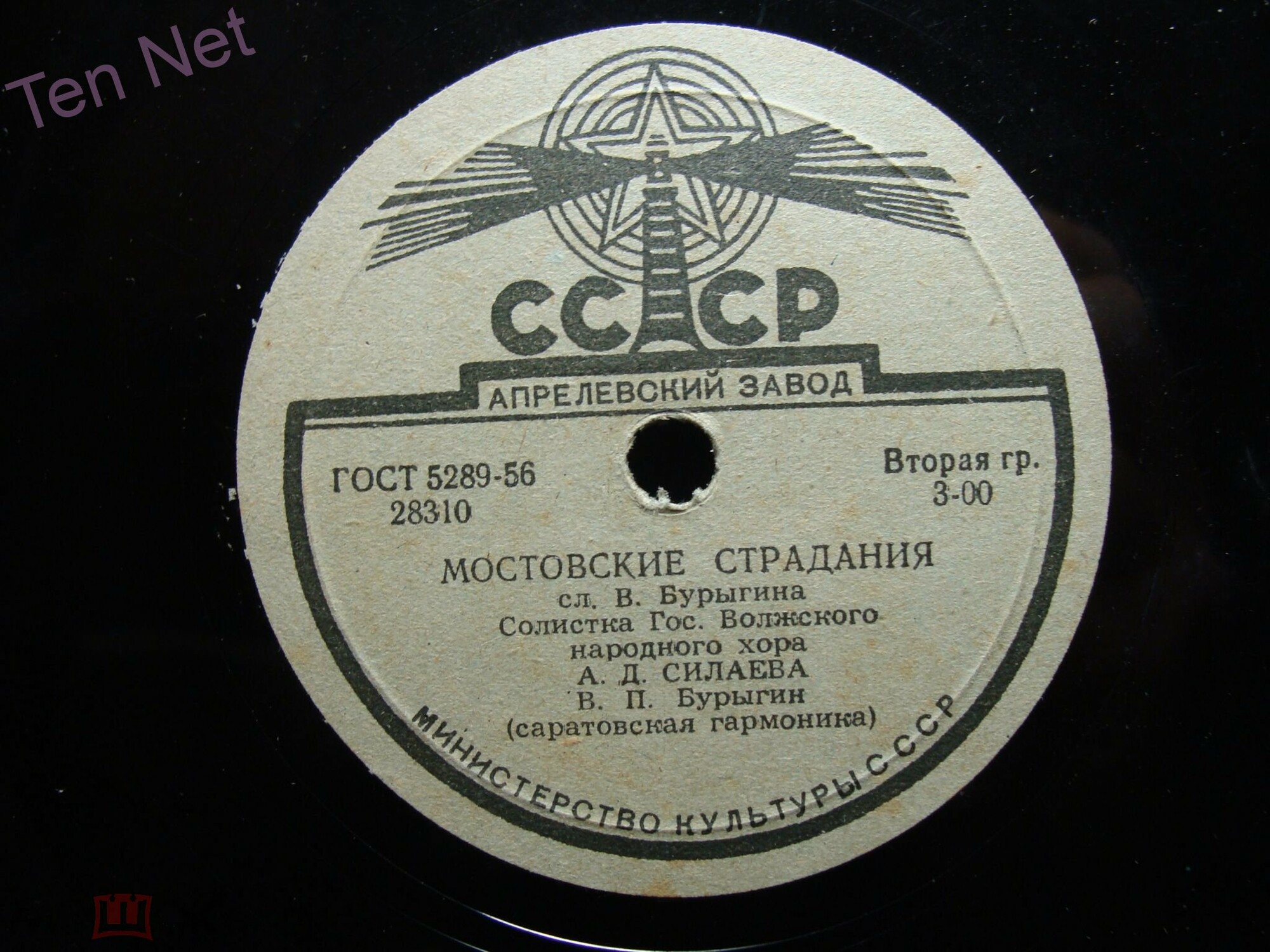 А. Силаева — Мостовские страдания / Волжские частушки