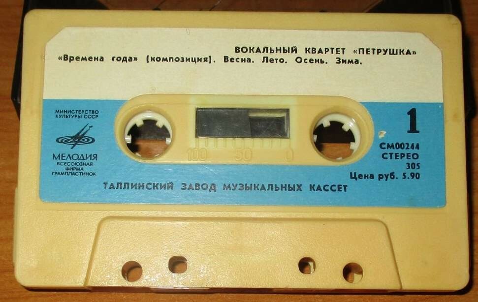 Вокальный квартет «Петрушка»