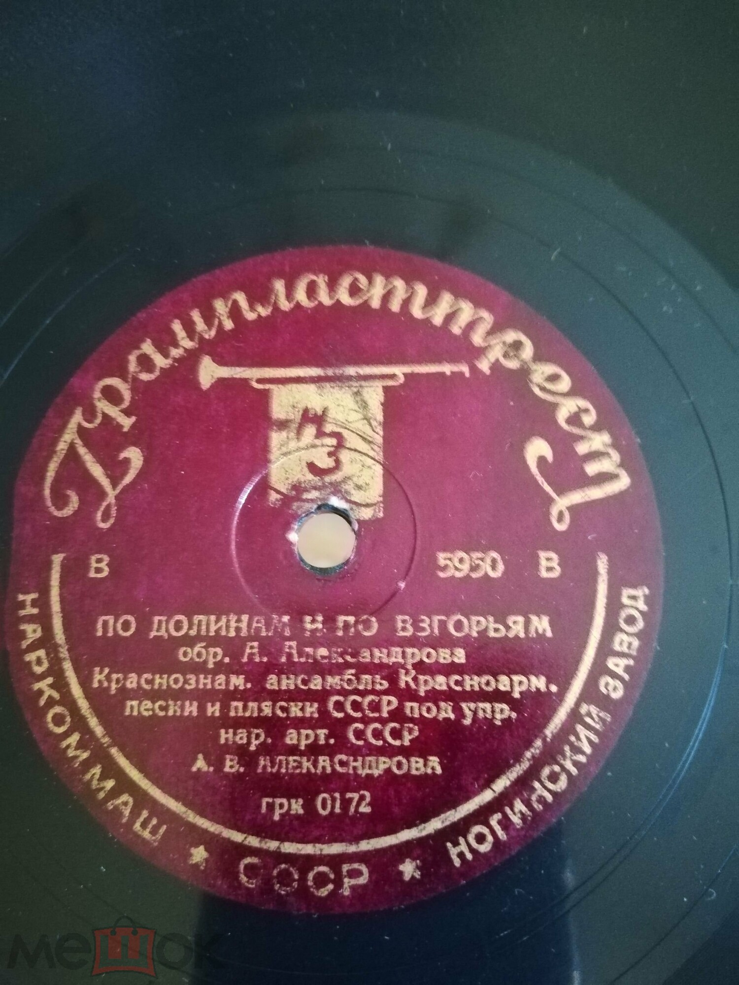Ансамбль песни и пляски п.у. А. Александрова - По долинам и по взгорьям / Полюшко – поле