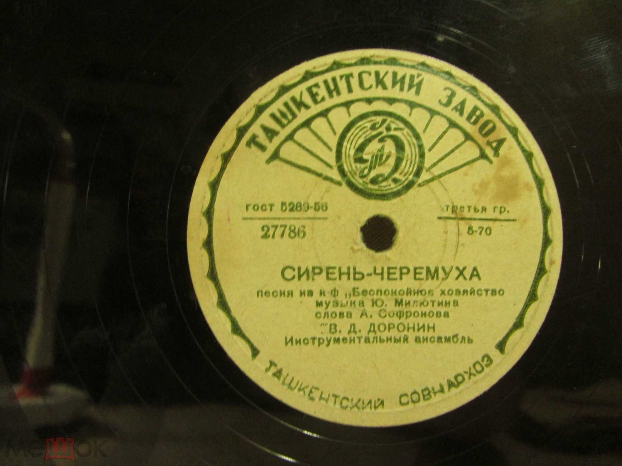 В. Д. Доронин — Сирень-черёмуха / Песня Курочкина