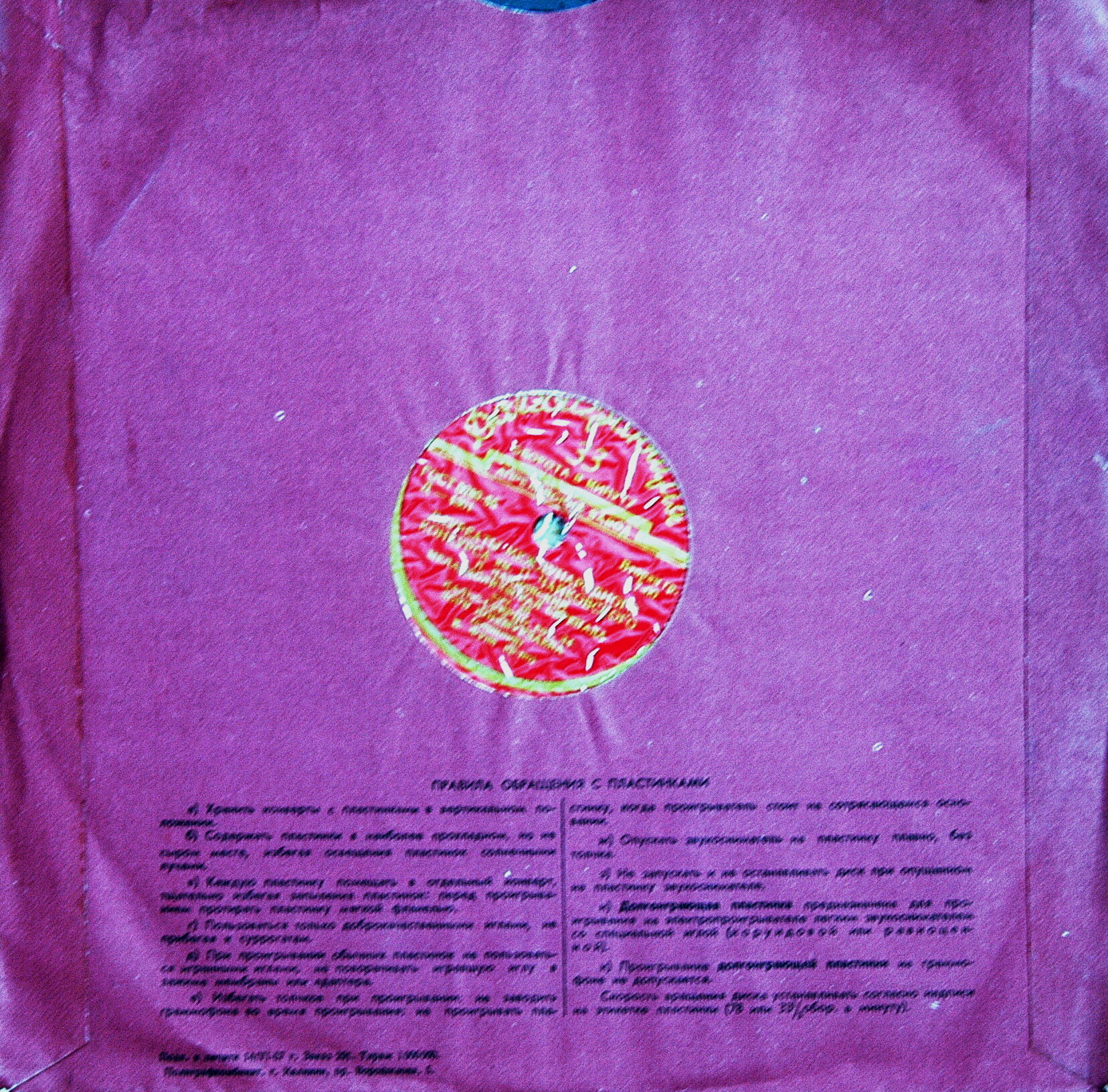 Зоря Шихмурзаева (скрипка)