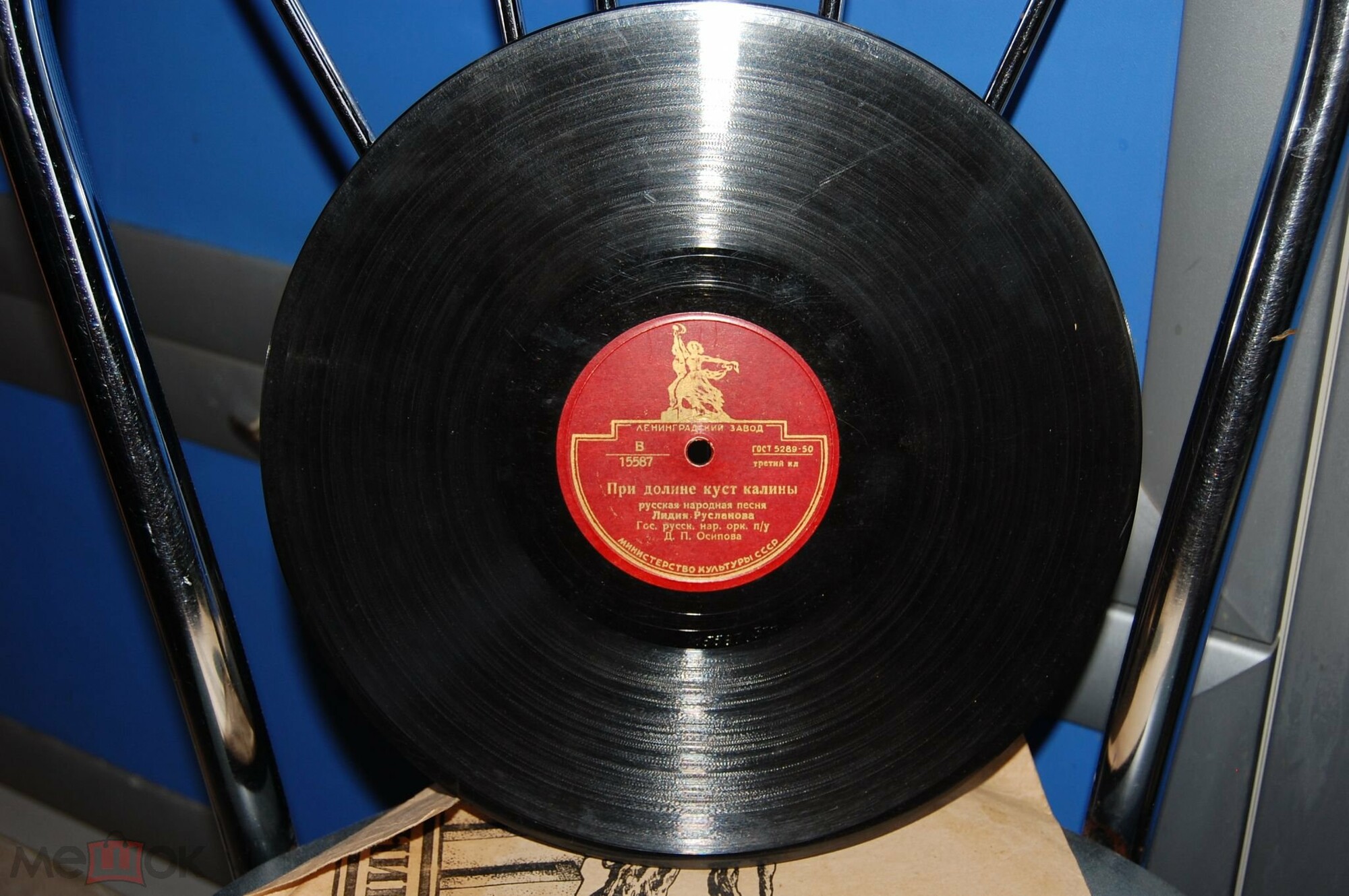 Лидия Русланова - При долине куст калины / Колхозная полька