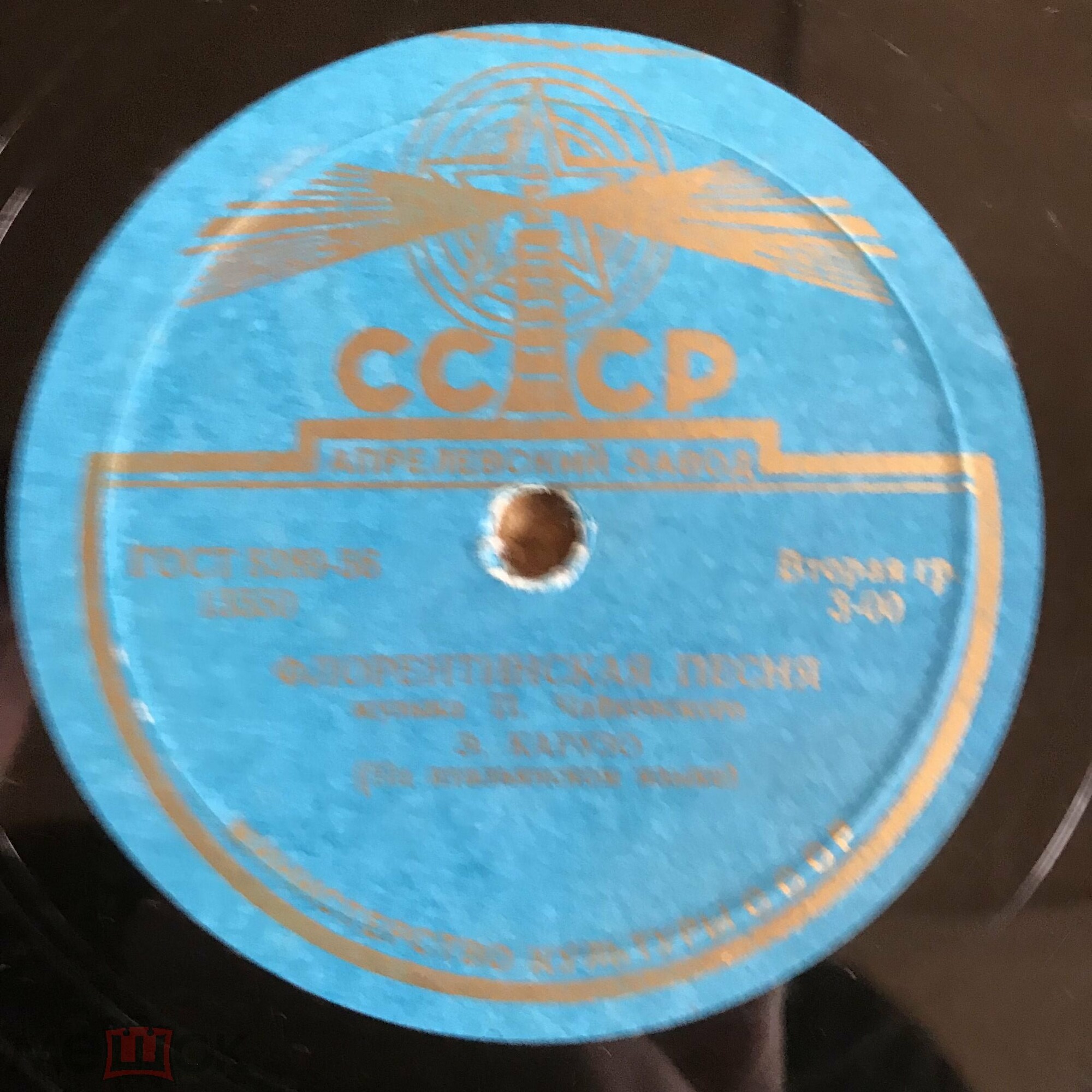 Э. Карузо - Флорентинская песня / Ариозо Канио