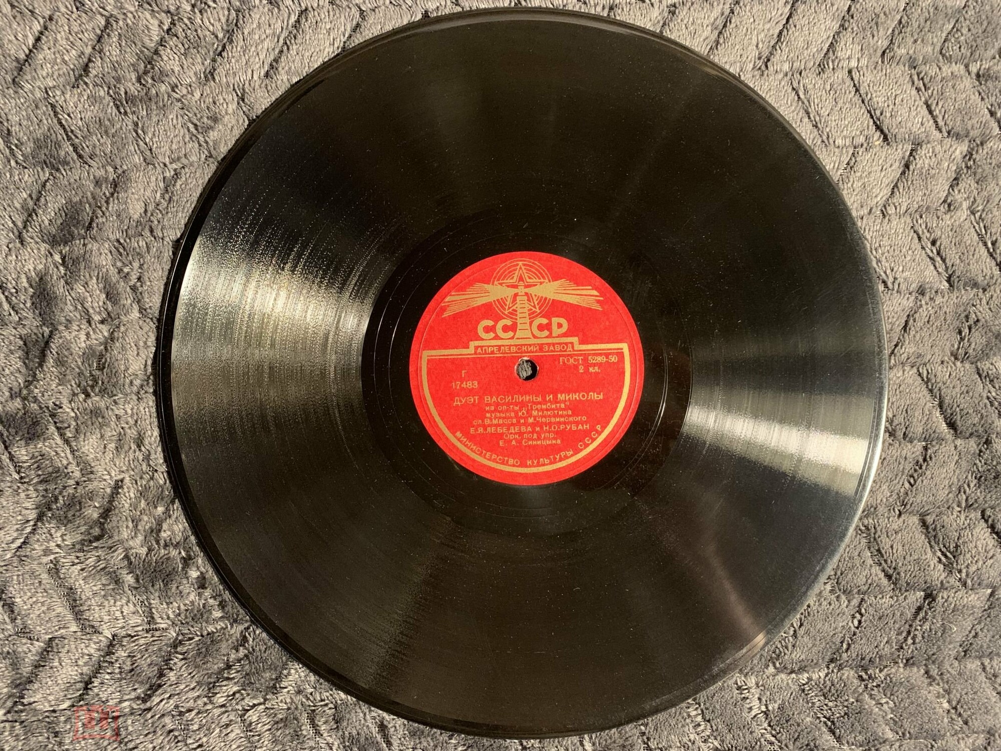 Дуэты из оперетты "Трембита"