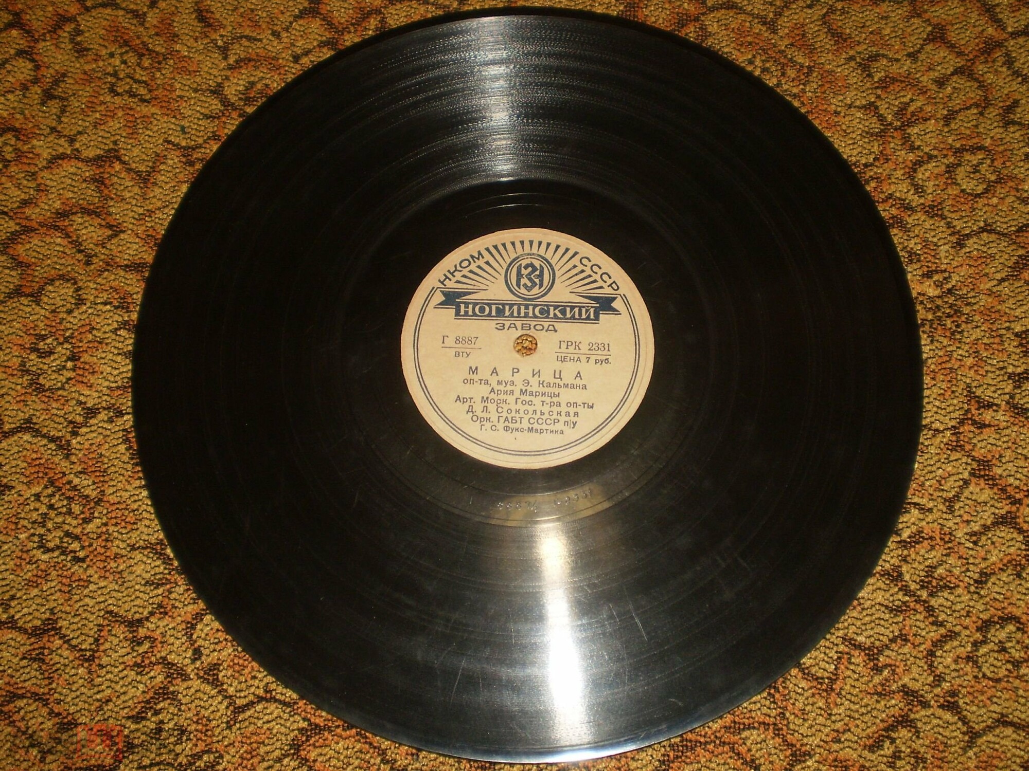 Д. Л. Сокольская